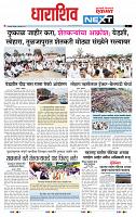 page- 3
