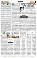 page- 4