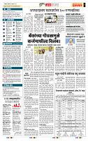 page- 5