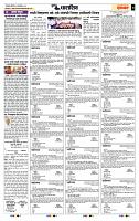 page- 7