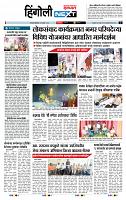 page- 3