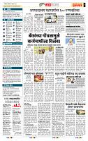 page- 5