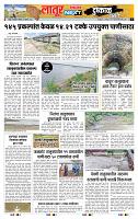 page- 3
