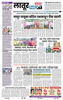 page- 6