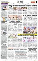 page- 7