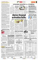 page- 5