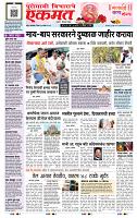 page- 1