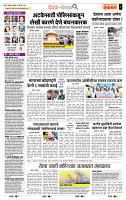 page- 2