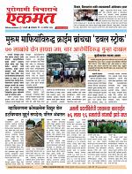 22 Sept 2026  buletin