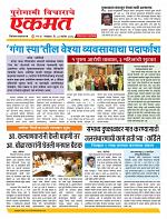 22 Septe nanded live new