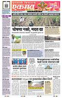 page- 1