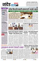 page- 3