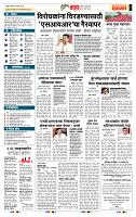 page- 5