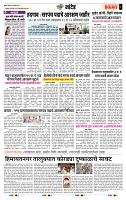 page- 6