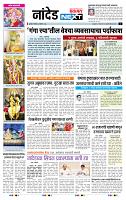 page- 8