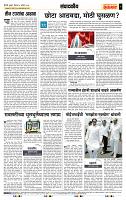 page- 4