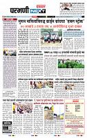 page- 8