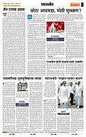 page- 4