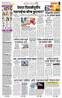 page- 2