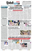 page- 3
