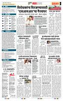 page- 5