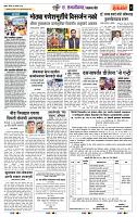 page- 6