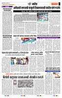 page- 7