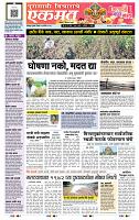 page- 1