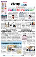 page- 3