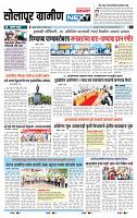 page- 6