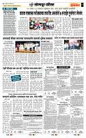 page- 7