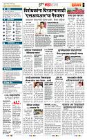 page- 5