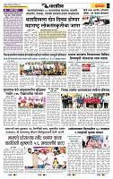 page- 6