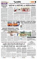 page- 7