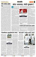 page- 4