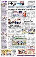 page- 6