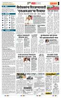 page- 5