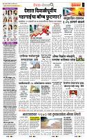 page- 2