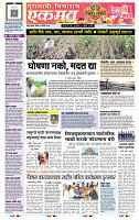 page- 1