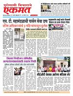 23 Sept 2026  buletin