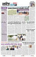 page- 3