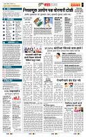 page- 5