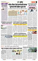 page- 6