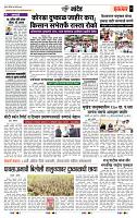 page- 7