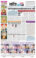 page- 8