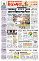 page- 1