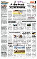 page- 6