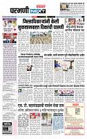 page- 8
