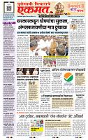 page- 1
