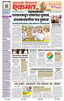 page- 1